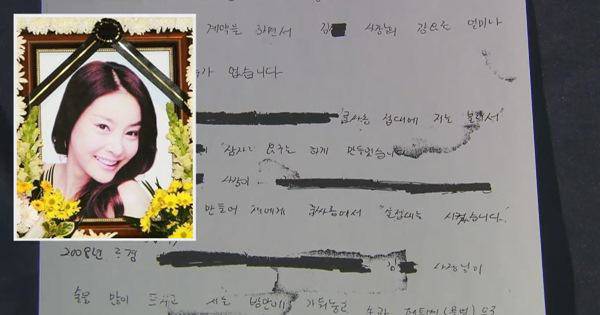 10 năm sau khi cô gái này tự tử vì bị cưỡng hiếp 100 lần, bạn trai mới lên tiếng - 1