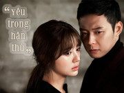 Eva Yêu - Mặt nạ hào hoa (Phần 1)