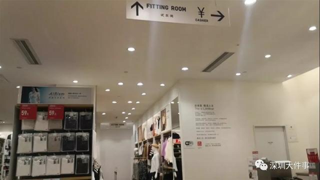 Thấy nút màu đen đáng nghi trên gương của phòng thử đồ, cô gái sốc nặng khi biết sự thật - 2