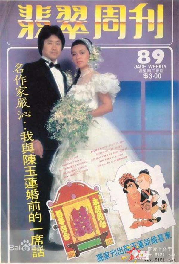 Tiểu Long Nữ kinh điển nhất Cbiz: Tình yêu amp;#34;khắc cốt ghi tâmamp;#34; đổ vỡ, 11 năm yêu phụ nữ - 9