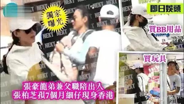 Lần đầu tiên Trương Bá Chi khoe con trai thứ 3 mới sinh, diện mạo cậu bé gây tò mò - 7