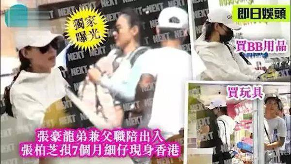 Ngôi sao 24/7: Ông chồng amp;#34;cuồng vợamp;#34; nhất Cbiz: Vợ phá dáng hậu sinh con vẫn ngọt ngào thế này - 8