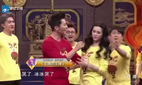 Phạm Băng Băng và Lý Thần không chia tay trong hòa bình: Cãi nhau to ngay tại công ty - 4