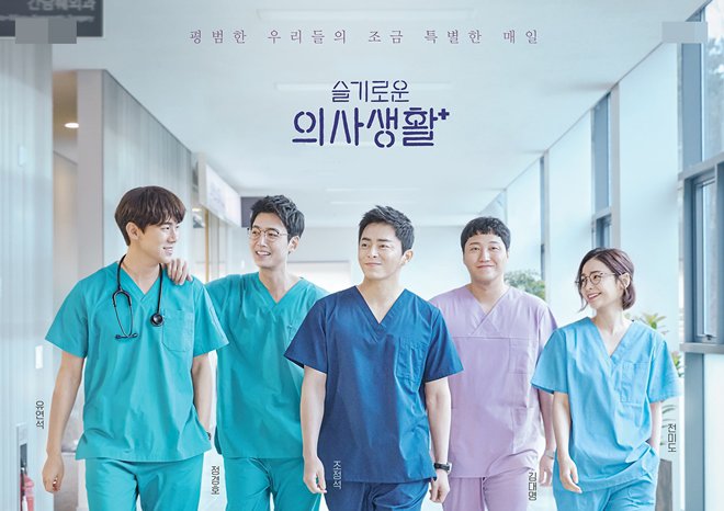 Top 10 phim Hàn có Rating cao trong năm 2020 đang hot nhất hiện nay - 9