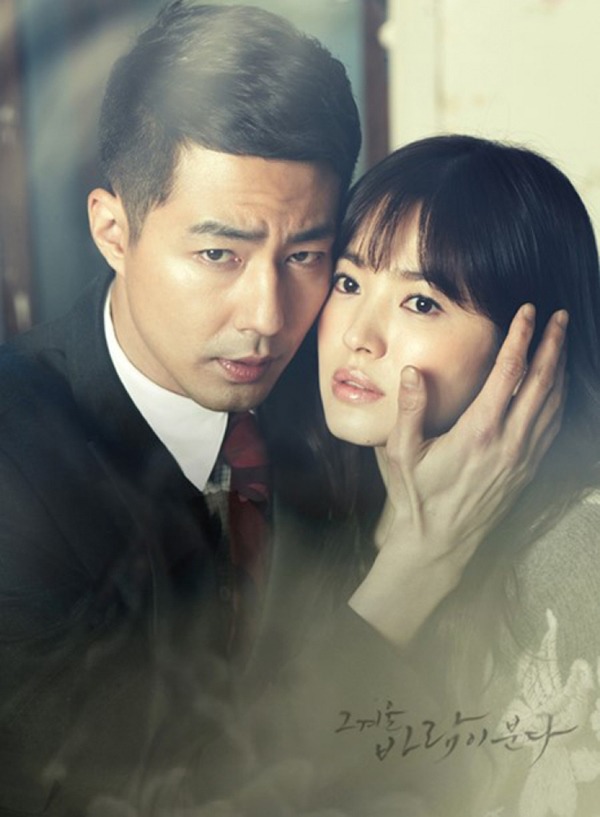 Jo In Sung amp;#34;nằm không trúng đạnamp;#34;: Từng từ chối Song Hye Kyo, được cô yêu đơn phương - 4