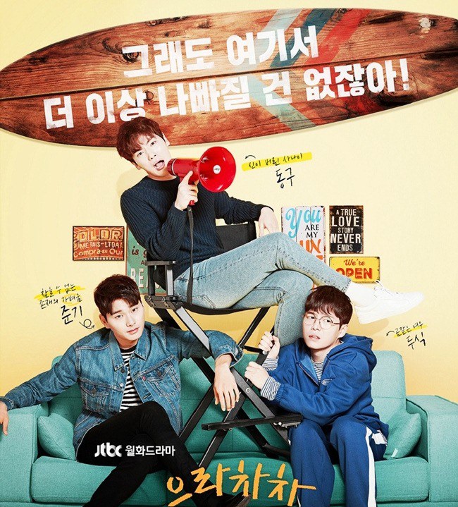 Kết thúc Nhà Trọ Balanha amp;#34;trở về vạch xuất phátamp;#34; trong bản gốc Hàn, liệu bản Việt có thay đổi? - 1