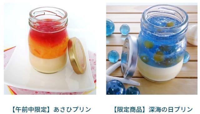 Chai nước biển xanh lấp lánh đẹp mắt là đồ ăn có một không hai ở Nhật Bản - 4