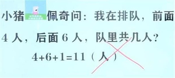 Bài toán amp;#34;4+ 6+111amp;#34; cô giáo gạch sai, mẹ giận dữ nhưng nhận cái kết ngượng ngùng - 1