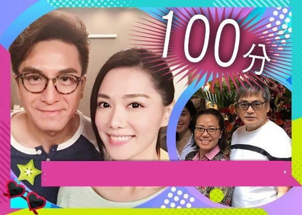Tài tử TVB thua xa bạn gái về thân thế, độ giàu có, bố mẹ vợ tương lai nói gì? - 7