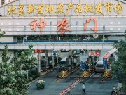Tin tức - Bắc Kinh thành ổ dịch COVID-19 lớn nhất TQ: 106 ca nhiễm mới, 29 khu dân cư bị phong toả