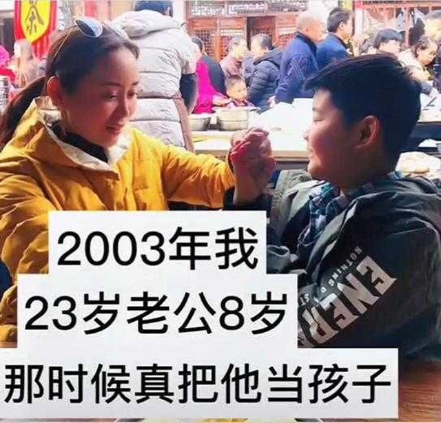 Cô dâu 40 kết hôn với chú rể 25 sau 2 tháng, mối quan hệ trước đó mới gây sốc - 1