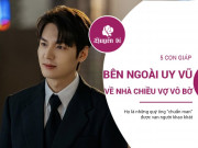 Clip Eva - 5 con giáp "nhà người ta": Ở ngoài uy vũ, về nhà yêu thương chiều chuộng vợ vô bờ