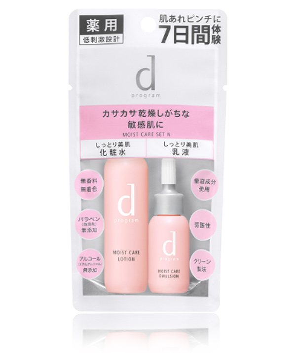 Có gì trong dòng dược mỹ phẩm D Program của Shiseido khiến hội yêu da ngây ngất? - 7