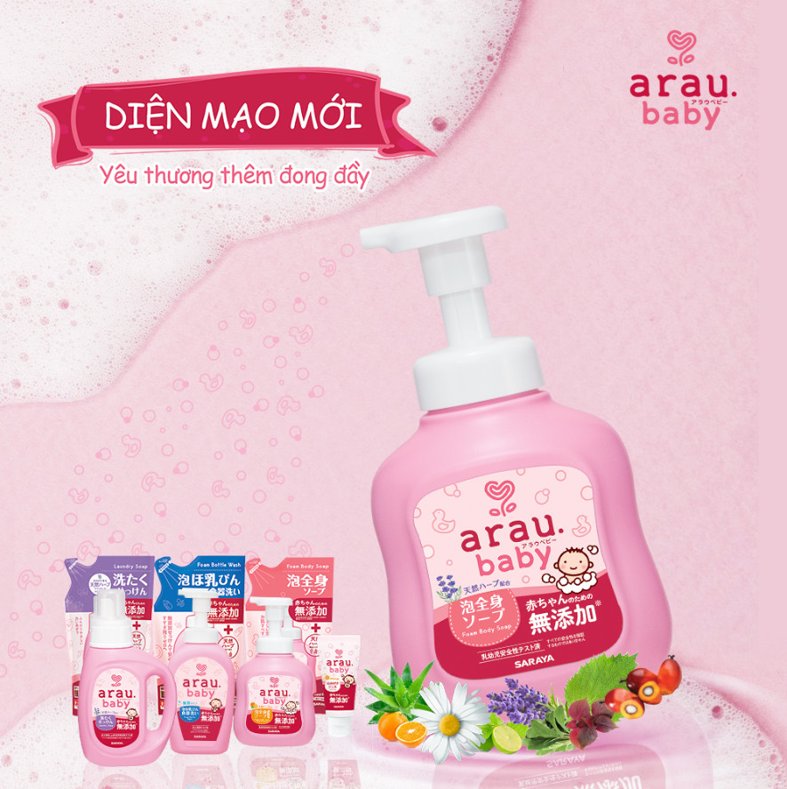 Arau Baby - thương hiệu chăm sóc bé cao cấp đến từ Nhật Bản ra mắt diện mạo mới - 3