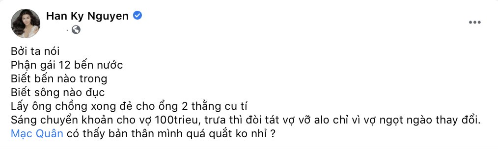 Sáng chuyển khoản cho Kỳ Hân 100 triệu, trưa Mạc Hồng Quân đã đòi amp;#34;tát vỡ aloamp;#34; vợ - 3