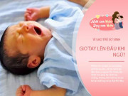 Làm mẹ - Trẻ thích giơ hai tay lên đầu khi ngủ, mẹ đừng sửa vì 3 lý do đặc biệt này