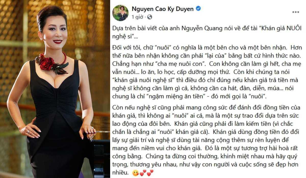 Tranh cãi về phát ngôn amp;#34;khán giả nuôi nghệ sĩamp;#34;: Người đồng tình, người bức xúc ra mặt - 4