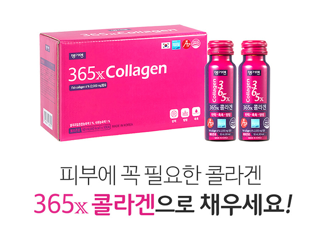 Những bí mật của collagen có thể bạn chưa biết, dùng collagen càng nhiều càng tốt? - 2