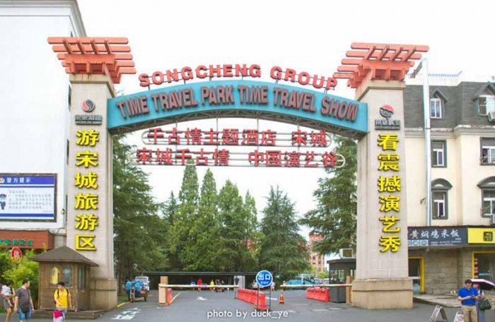 3 big amusement parks in China, you should not miss when you come here - 12