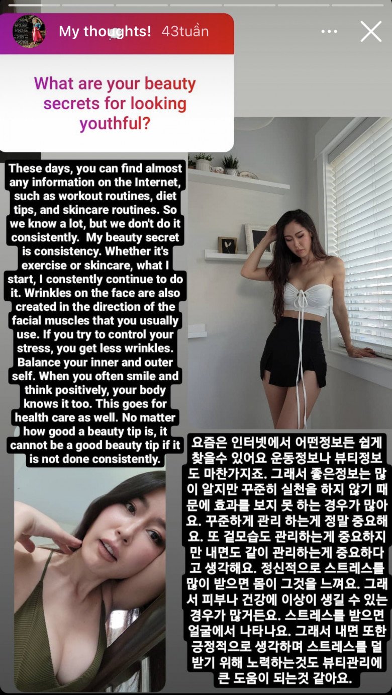 Famous in Tiktok village thanks to 0% fat body, pretty girls reveal their identities - 7