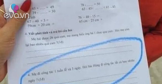 The elementary school math problem caused a fierce controversy in the online community because it was too absurd