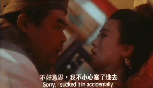 Trịnh Tắc Sĩ trong phim cấp 3 Sex amp; Comedy.