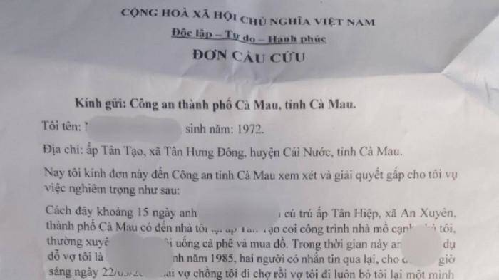 Latest information about the man's case amp;#34;for helpamp;#34;  suspect that his wife was lured into holding money, gold, and ran away from home to follow strange men - 1