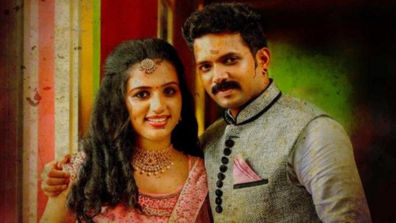 Cô Vismaya và anh Kiran