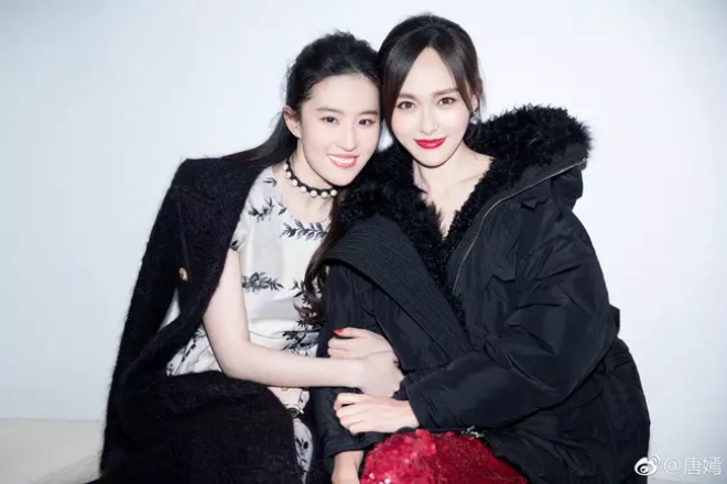 Lưu Diệc Phi chỉ thân với Đường Yên.