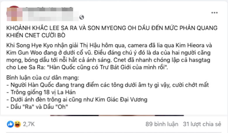 Trên một diễn đàn bàn luận về Kbiz, dân tình đang bình luận xôn xao về khoảnh khắc 2 diễn viên Hàn Quốc tham dự lễ nhận giải Thị Hậu cách đây không lâu.