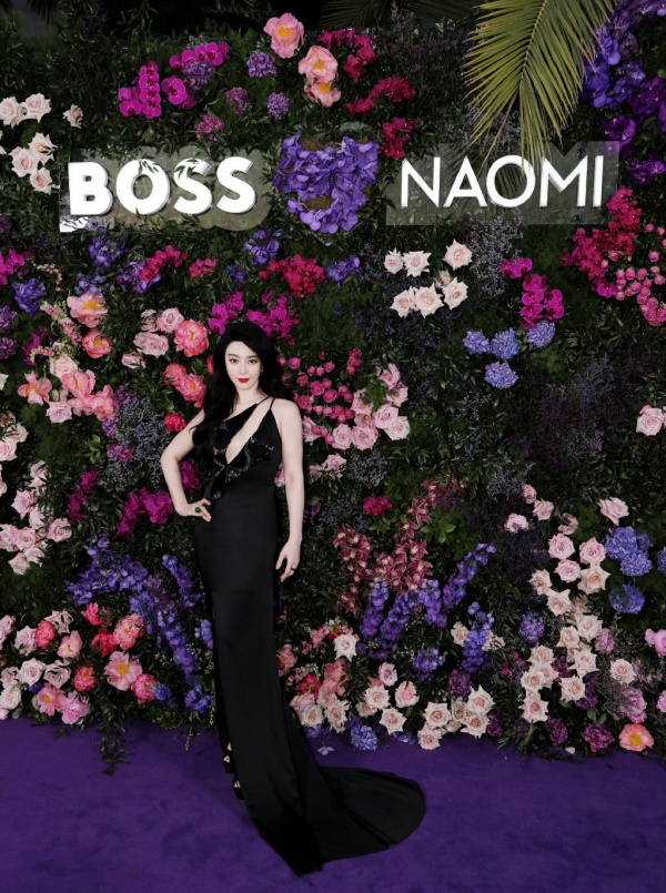 Phạm Băng Băng tham gia sự kiện của Naomi Campbell.