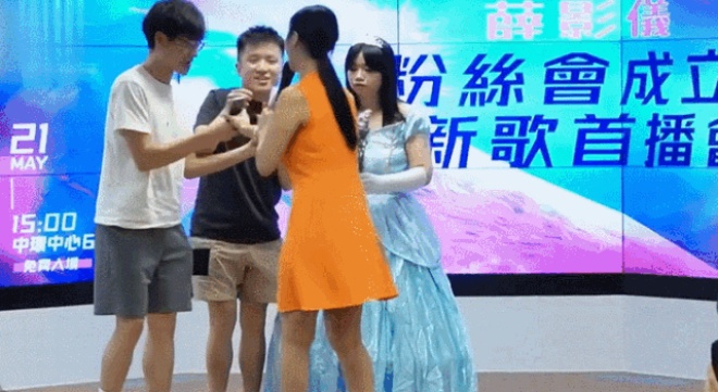 Tiết Ảnh Nghi có rất nhiều fan yêu thích.