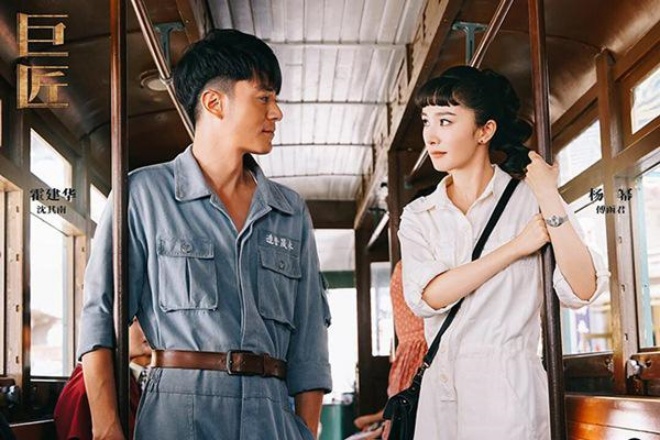 Dương Mịch và Hoắc Kiến Hoa tham gia Happy Camp để quảng bá phim.