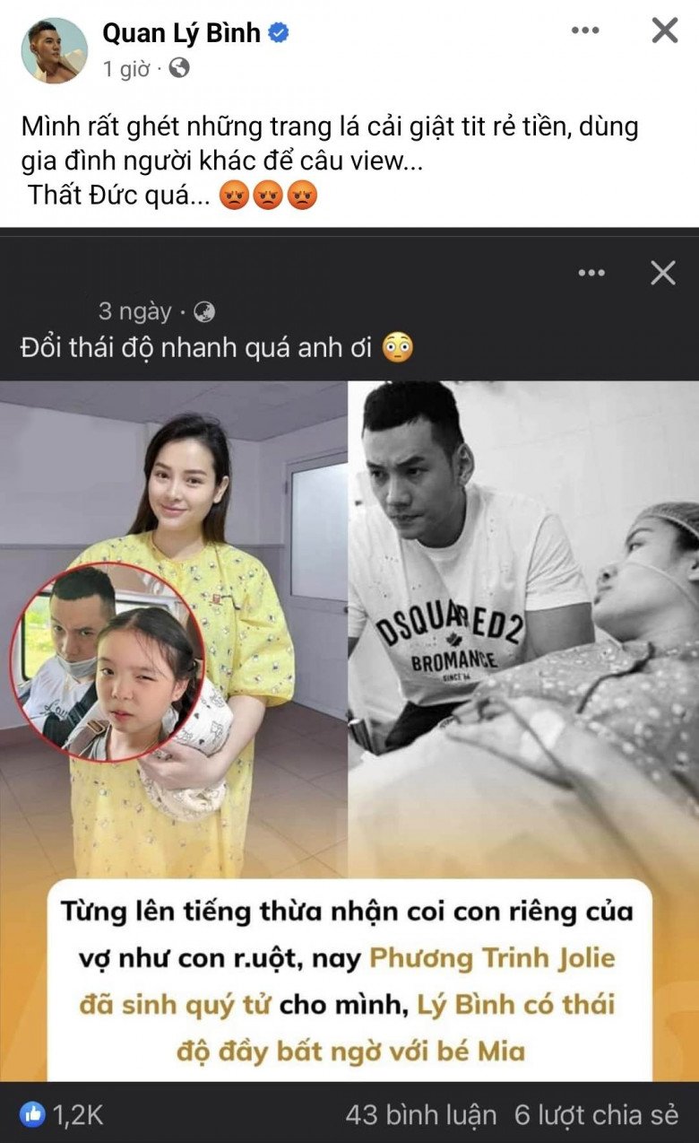Lý Bình thể hiện sự bức xúc khi chuyện gia đình bị đem ra câu view.