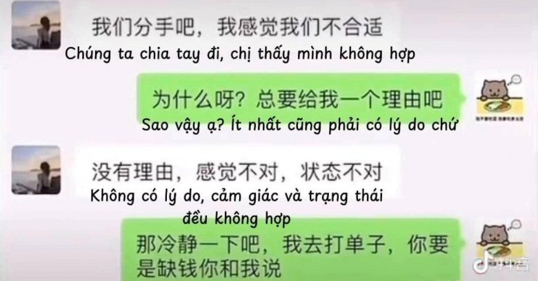 Tin nhắn chia tay của Đàm Trúc. 