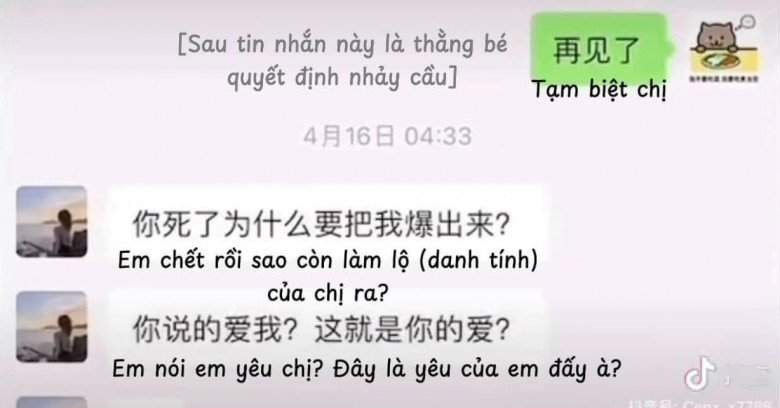 Dòng tin nhắn Đàm Trúc gửi tới bạn trai quá cố. 