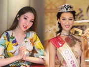 Giải trí - Nàng hậu sau 3 năm ly hôn chồng đáng tuổi ông: Ăn bánh dát lá vàng, nhận chu cấp gần nghìn tỷ đồng