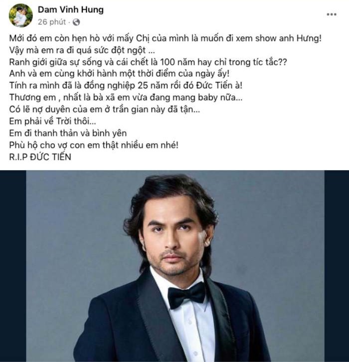 Trong chia sẻ, anh gây bất ngờ khi tiết lộ Hoa hậu Bình Phương - bà xã Đức Tiến đang mang thai bé thứ 2.