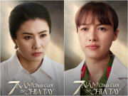 Giải trí - Nguyệt Ánh tái hợp người cũ Cổng Mặt Trời sau 14 năm, nhan sắc tuổi 40 không thay đổi