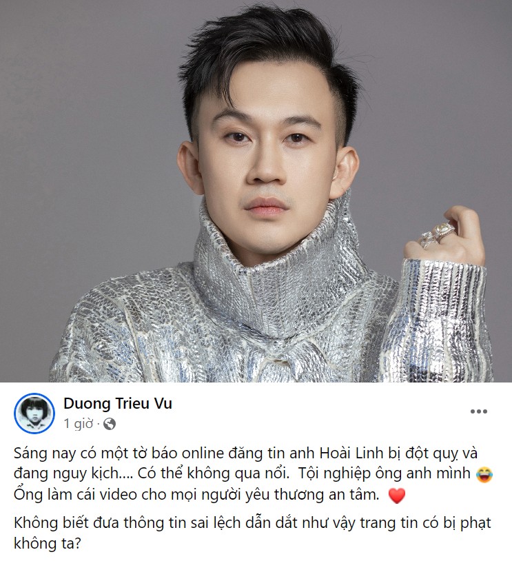 Dương Triệu Vũ thay anh trai lên tiếng phủ nhận tin đồn.