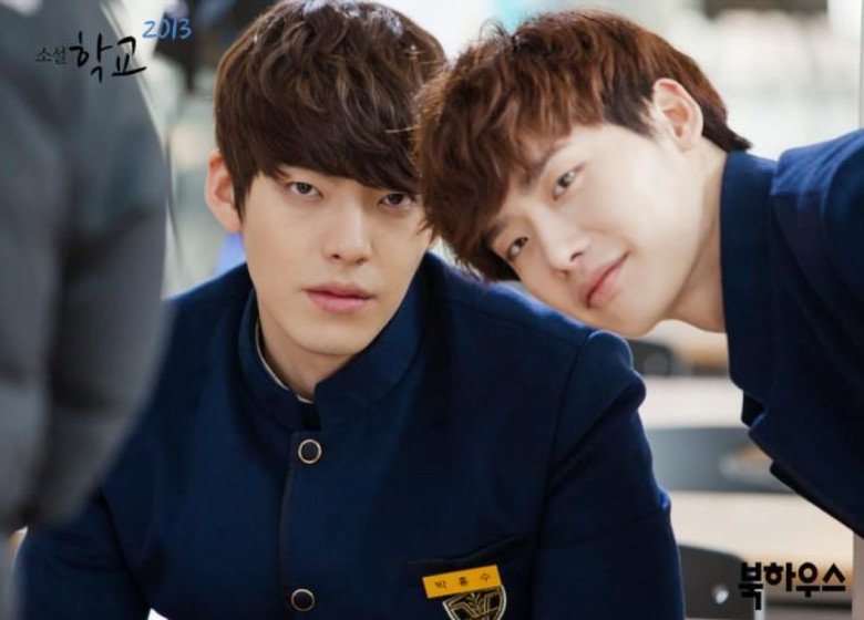 Kim Woo Bin thân thiết với Lee Jong Suk khi đóng chung School 2013.