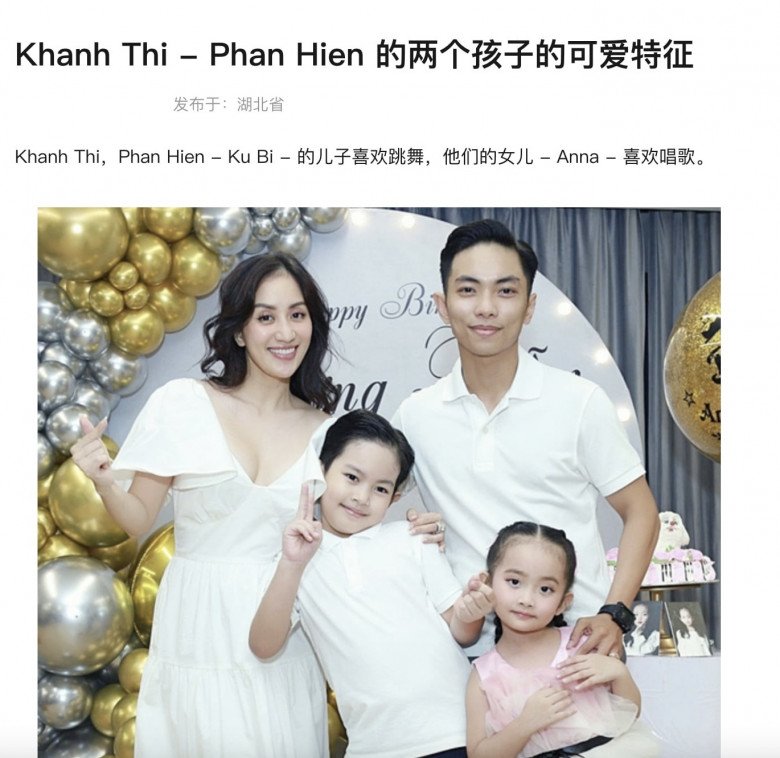 Kubi - Anna nhà Khánh Thi Phan Hiển được báo Trung Quốc khen diện mạo xinh đẹp, tài năng - 1