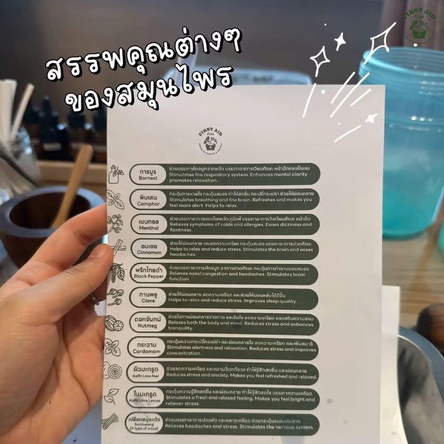 Bảng công dụng của từng nguyên liệu khác nhau để các netizen có thể tham khảo và lựa chọn. (Ảnh: First Aid Kiss)