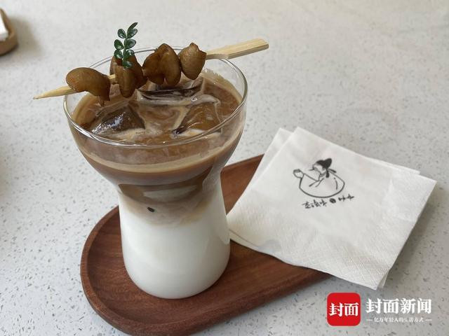 Ảnh: 163.com