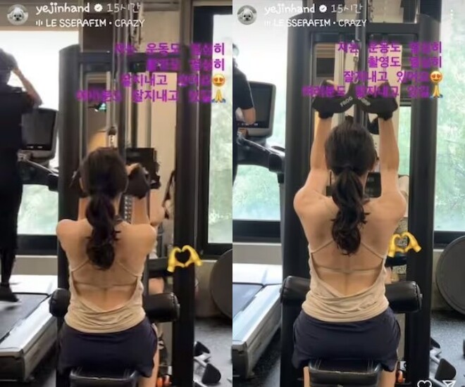 Bà mẹ một con là tín đồ của bộ môn Pilates và gym để duy trì vóc dáng.