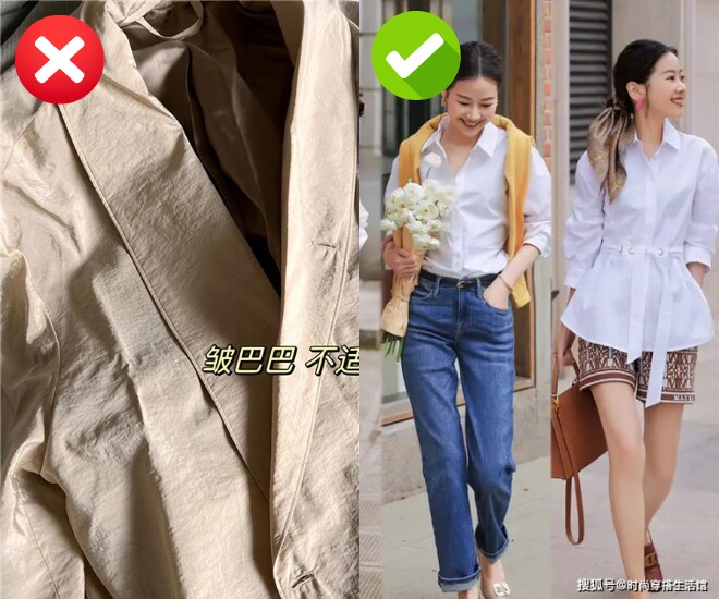 Đừng để mùa hè thành thảm hoạ thời trang: Né ngay 6 lỗi phối đồ dễ khiến bạn thành “quê một cục” - 1