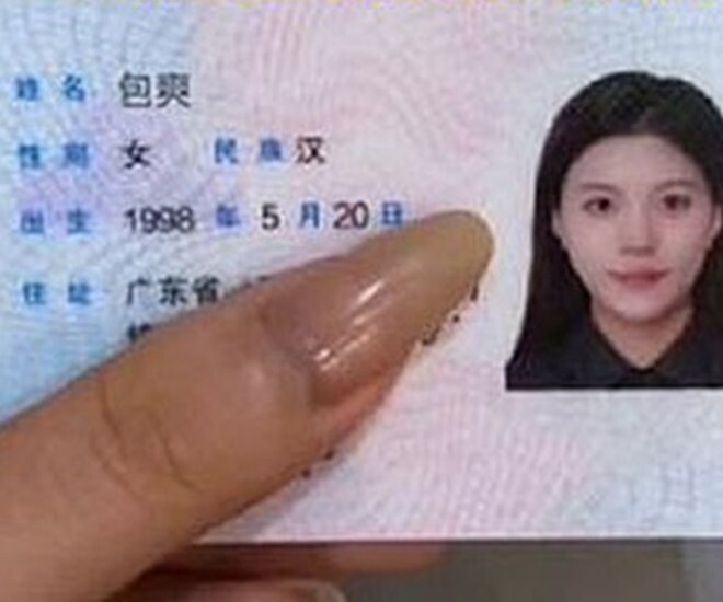 Bố họ Bao đặt tên cho con gái amp;#34;độc nhất vô nhịamp;#34;, đứa trẻ gặp tình huống xấu hổ khi đi học - 1