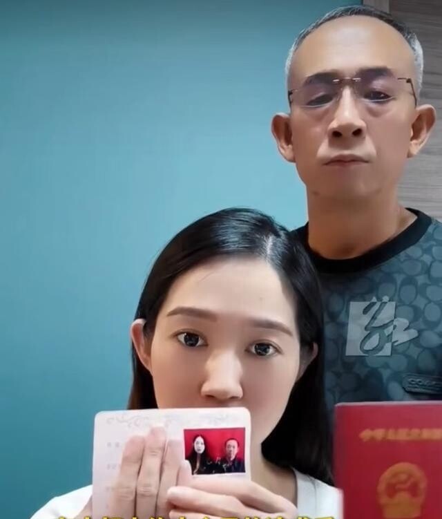 Cả hai mới đăng ký kết hôn vào đầu tháng 5.