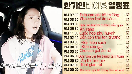 Lịch học của con gái Han Ga In khiến nhiều người nể phục.