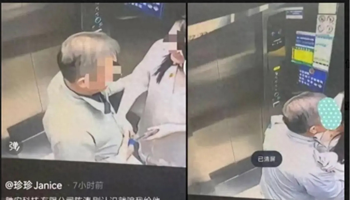 Đoạn video thang máy gây bão toàn mạng khiến bê bối tình ái nhanh chóng leo thang. Ảnh: Sohu